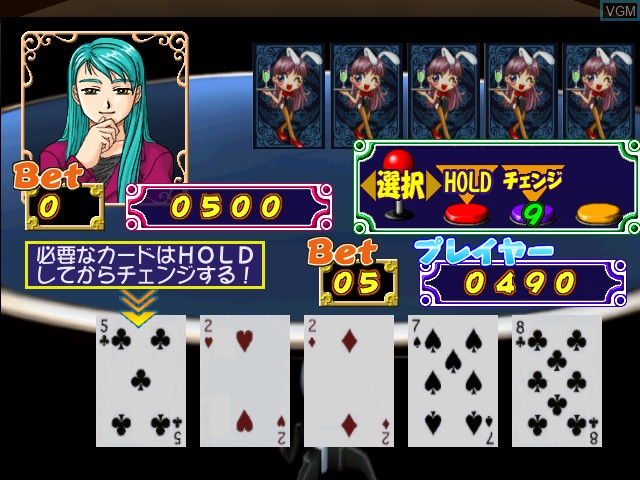 Image in-game du jeu Moeru Casinyo sur Naomi