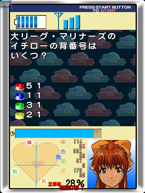 Image in-game du jeu Quiz K Tie Q Mode sur Naomi