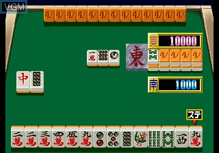 Image in-game du jeu Idol Mahjong Final Romance 2 sur SNK NeoGeo CD