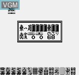 Image in-game du jeu Dokodemo Mahjong sur SNK NeoGeo Pocket
