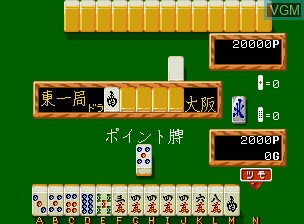 Mahjong Kyoretsuden