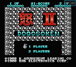 Image de l'ecran titre du jeu Ikari II - Dogosoken sur Nintendo NES