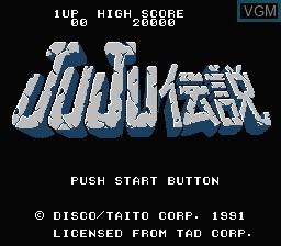 Image de l'ecran titre du jeu JuJu Densetsu sur Nintendo NES