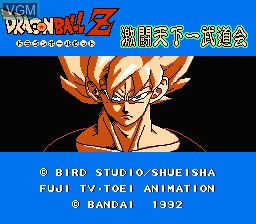 Image de l'ecran titre du jeu Datach - Dragon Ball Z - Gekitou Tenkaichi Budou Kai sur Nintendo NES