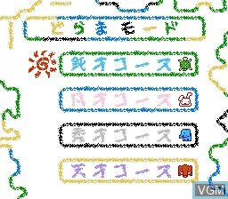 Image du menu du jeu Datach - Crayon Shin Chan - Ora to Poi Poi sur Nintendo NES