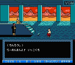 Image du menu du jeu Tatakae!! Ramen-Man - Sakuretsu Choujin 102 Gei sur Nintendo NES
