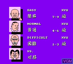 Image du menu du jeu Zhong Guo Xiang Qi sur Nintendo NES