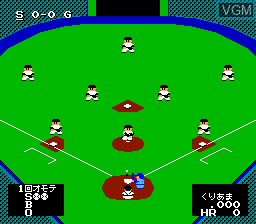 Image in-game du jeu Best Play Pro Yakyuu sur Nintendo NES