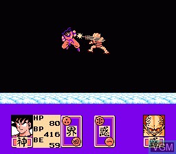 Image in-game du jeu Dragon Ball Z - Kyoushuu! Saiyajin sur Nintendo NES