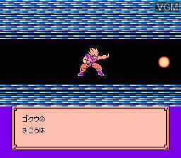 Image in-game du jeu Dragon Ball Z Gaiden - Saiya-jin Zetsumetsu Keikaku sur Nintendo NES