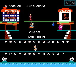 Image in-game du jeu Popeye no Eigo Asobi sur Nintendo NES