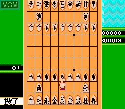Famicom Shogi - Ryuu-Ou-Sen