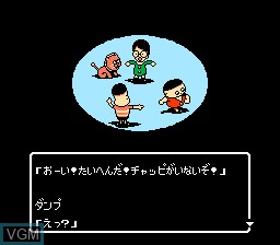 Image in-game du jeu Hyokkori Hyoutanjima - Nazo no Kaizokusen sur Nintendo NES
