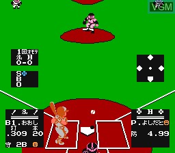 Image in-game du jeu Kyuukyoku Harikiri Stadium III sur Nintendo NES