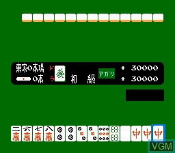 Image in-game du jeu Mah Jong sur Nintendo NES