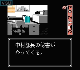 Masuzoe Youichi - Asa Made Famicom