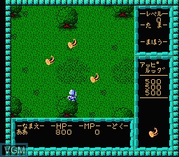 Image in-game du jeu Minelvaton Saga - Ragon no Fukkatsu sur Nintendo NES