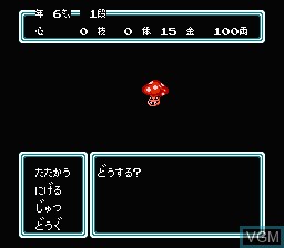 Image in-game du jeu Momotarou Dentetsu sur Nintendo NES