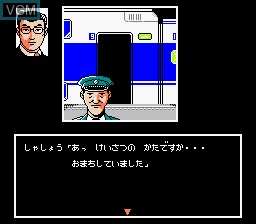 Image in-game du jeu Nishimura Kyoutarou Mystery - Super Express Satsujin Jiken sur Nintendo NES