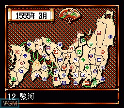 Image in-game du jeu Nobunaga no Yabou - Bushou Fuuunroku sur Nintendo NES
