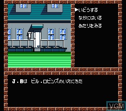 Image in-game du jeu Murder Club sur Nintendo NES
