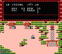 Image in-game du jeu Shogun sur Nintendo NES
