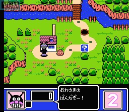 Image in-game du jeu Soreike! Anpanman - Minna de Hiking Game! sur Nintendo NES