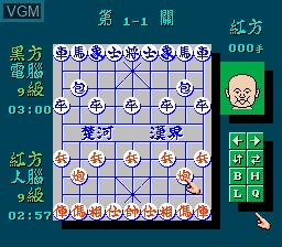 Image in-game du jeu Zhong Guo Xiang Qi sur Nintendo NES