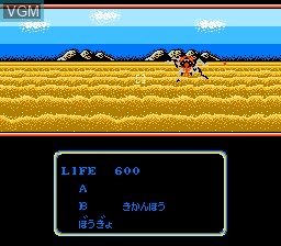 Image in-game du jeu Zoids 2 - Zenebasu no Gyakushuu sur Nintendo NES