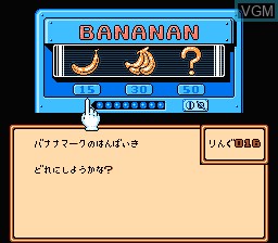 Image in-game du jeu Bananan Ouji no Daibouken sur Nintendo NES