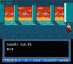 Image in-game du jeu Tatakae!! Ramen-Man - Sakuretsu Choujin 102 Gei sur Nintendo NES