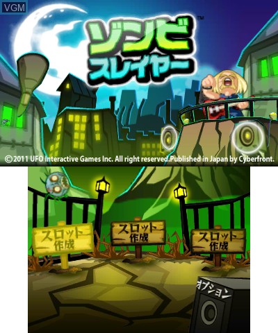 Image de l'ecran titre du jeu Zombie Slayer sur Nintendo 3DS
