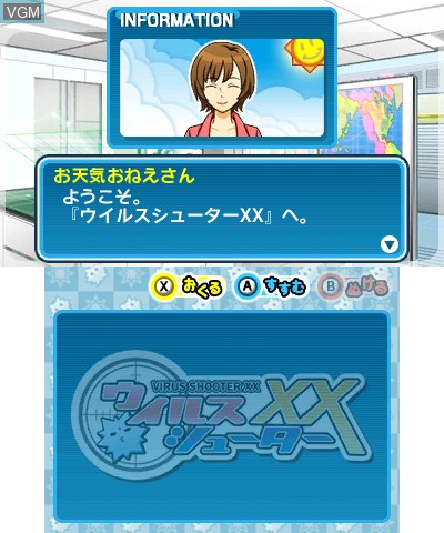 Image du menu du jeu Virus Shooter XX sur Nintendo 3DS