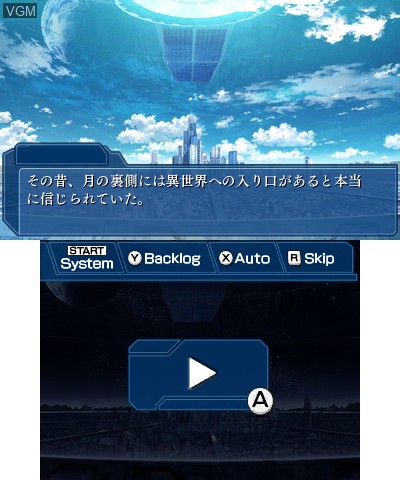 Image du menu du jeu WORLD END ECONOMiCA episode.01 sur Nintendo 3DS