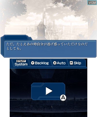 Image du menu du jeu WORLD END ECONOMiCA episode.02 sur Nintendo 3DS
