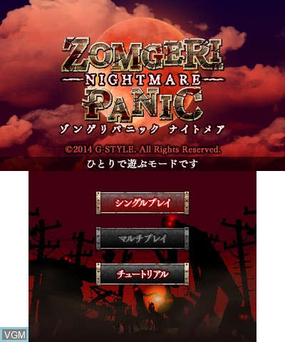 Image du menu du jeu Zomgeri Panic Nightmare sur Nintendo 3DS