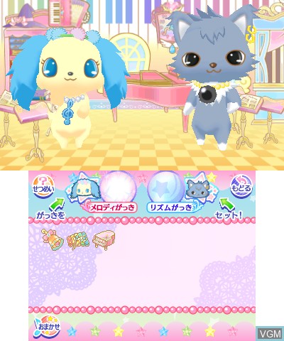 Image in-game du jeu Jewel Pet - Mahou no Rhythm de Ieie! sur Nintendo 3DS