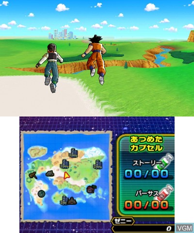 Image in-game du jeu Dragon Ball Heroes - Ultimate Mission 2 sur Nintendo 3DS