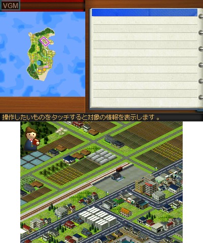 Image in-game du jeu A-Ressha de Ikou 3D NEO sur Nintendo 3DS