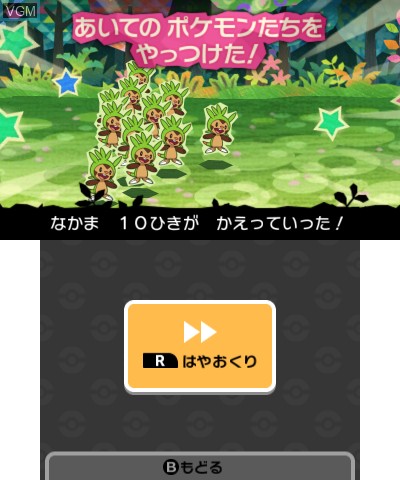 Touzoku to 1000-Biki no Pokemon
