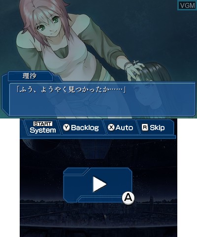 Image in-game du jeu WORLD END ECONOMiCA episode.01 sur Nintendo 3DS