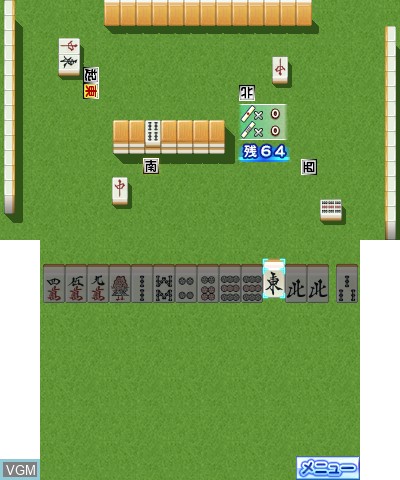 Image in-game du jeu Yakuman Houou Mahjong sur Nintendo 3DS