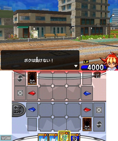 Image in-game du jeu Yu-Gi-Oh Duel Monsters - Saikyo Card Battle sur Nintendo 3DS