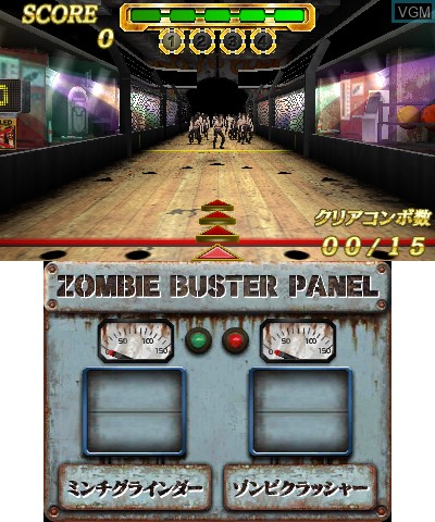 Image in-game du jeu Zomgeri Bowling sur Nintendo 3DS