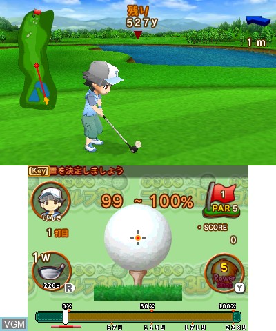 Okiraku Golf 3D