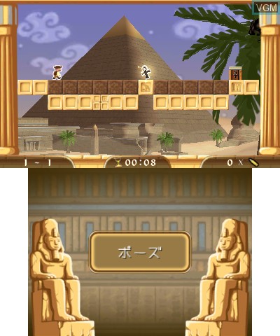 Treasure Raider - Pyramid Kara Dasshutsu!
