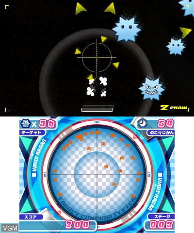 Image in-game du jeu Virus Shooter XX sur Nintendo 3DS