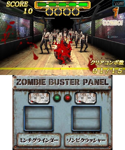 Image in-game du jeu Zomgeri Bowling sur Nintendo 3DS