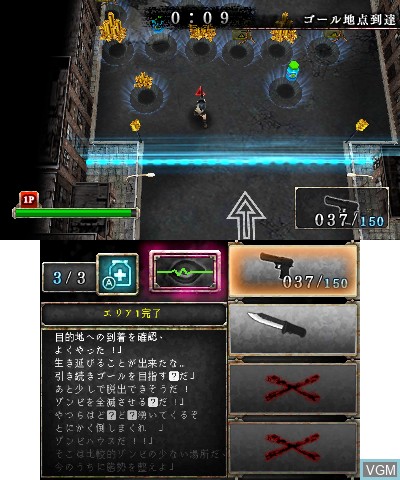 Image in-game du jeu Zomgeri Panic Nightmare sur Nintendo 3DS