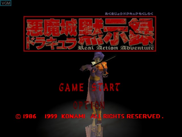 Image de l'ecran titre du jeu Akumajou Dracula Mokushiroku sur Nintendo 64
